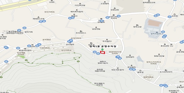 청학1동공영주차장 …