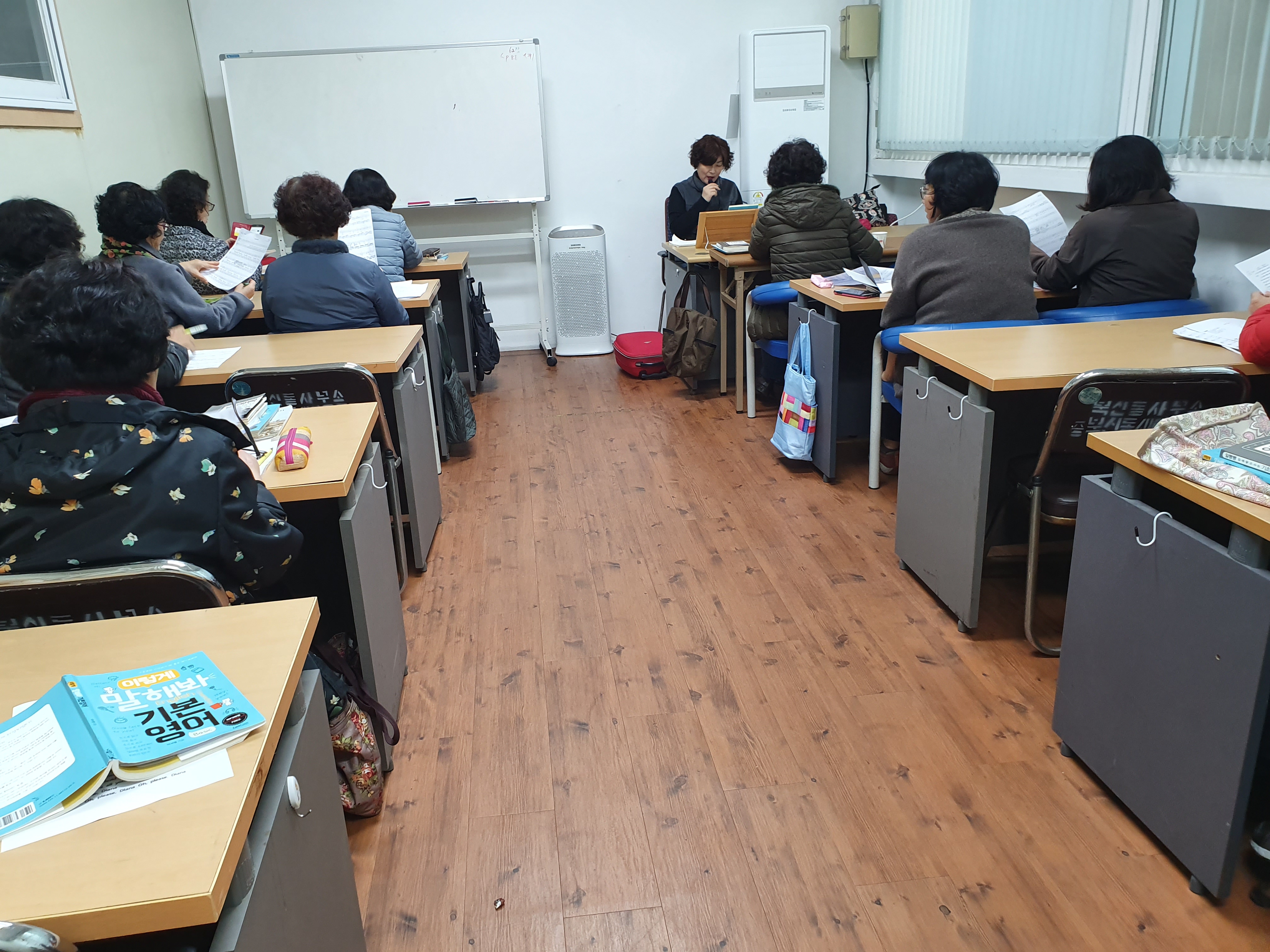 북신동 영어교실 1