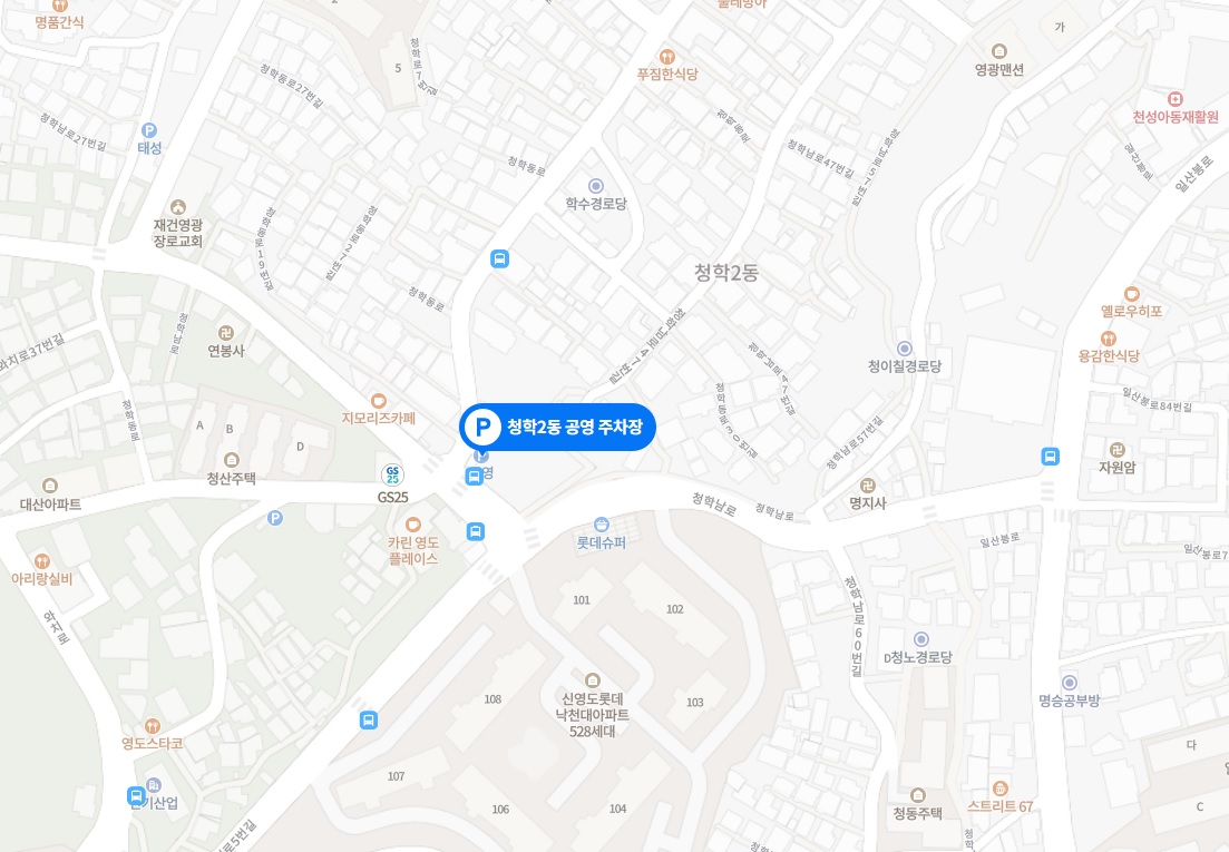 청학2동공영주차장 …