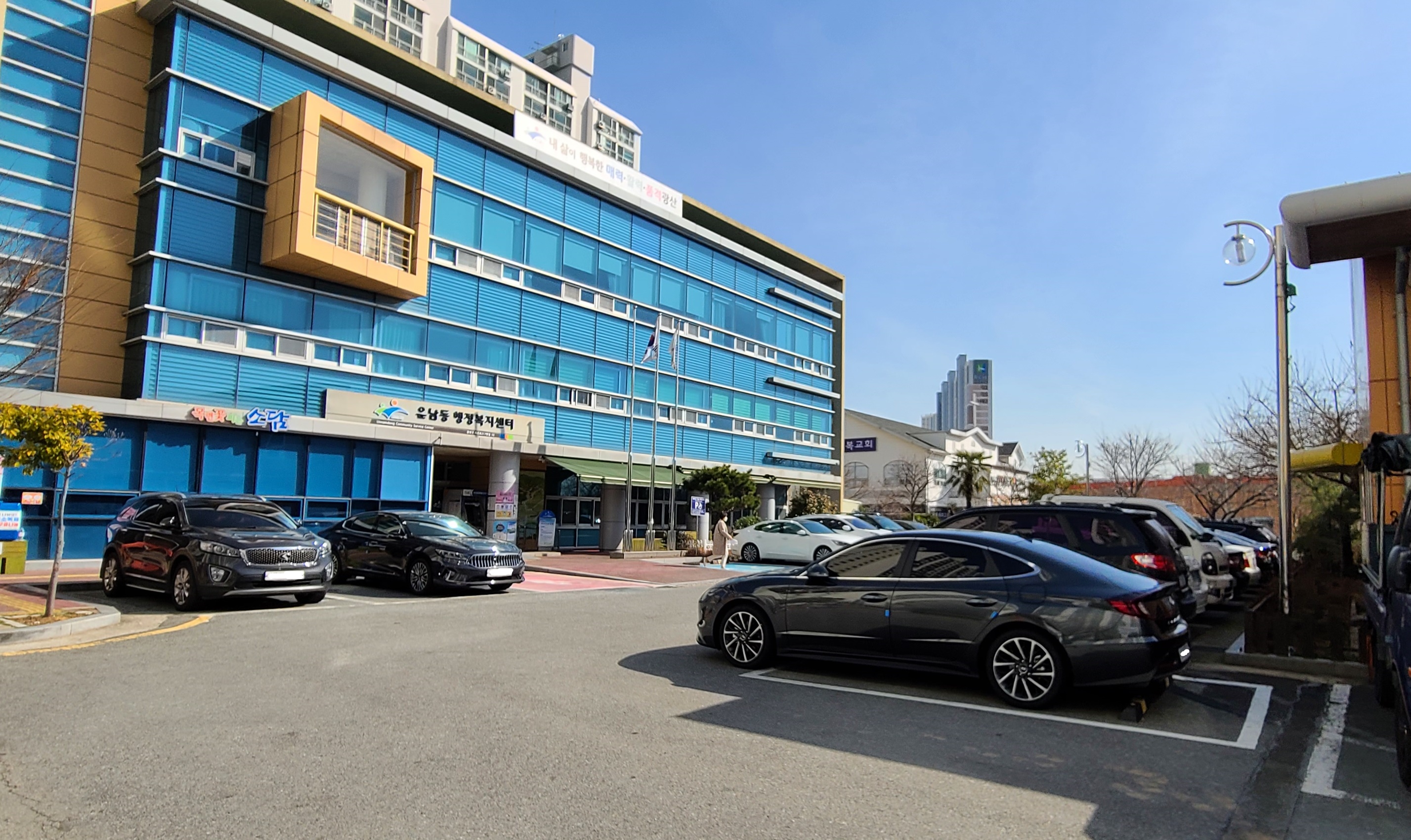 운남동 행정복지센터