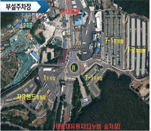 태종대 부설 주차장