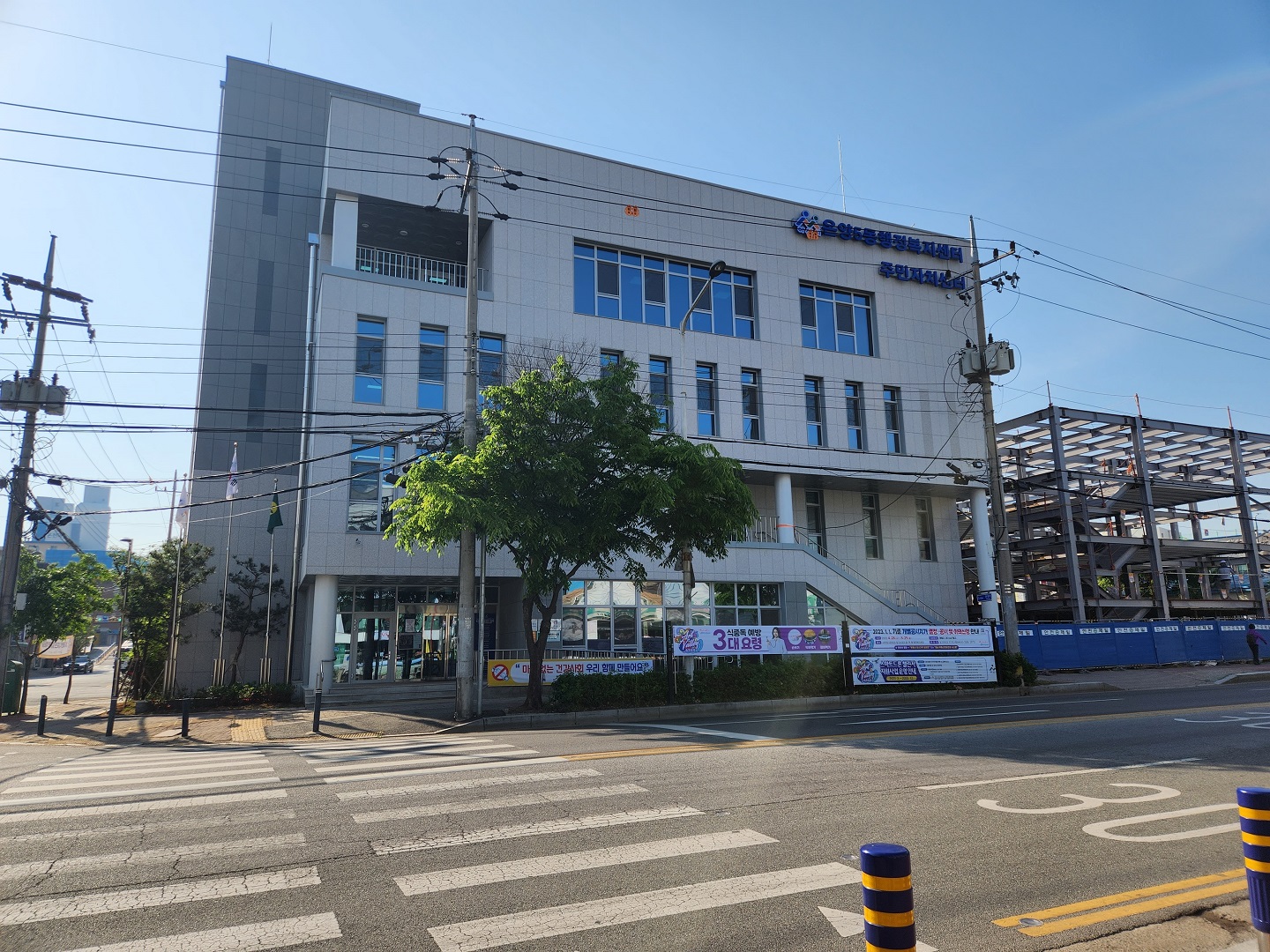 온양5동 주민자치센터 - 체력단련실 1