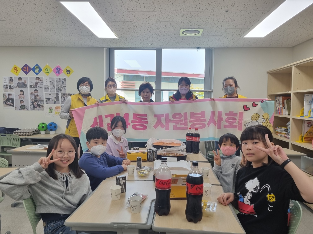 우리동네공부방(신길4동) 1