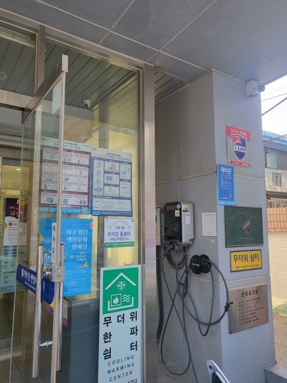 가좌1동행정복지센터…