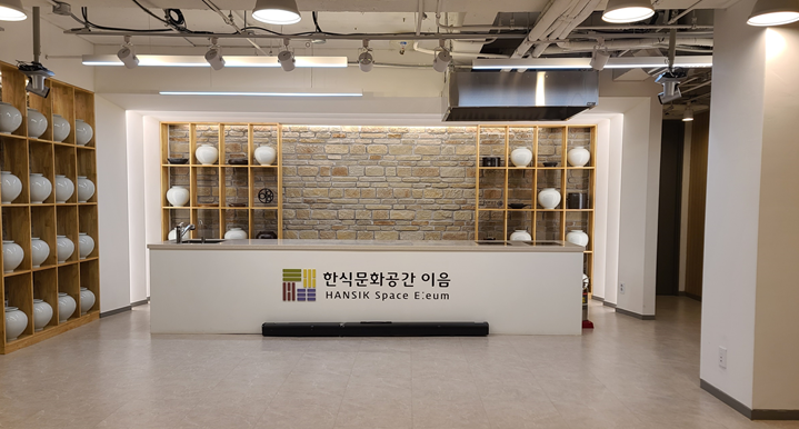 이음 스튜디오 1