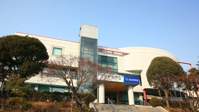 성남문화의집 2층(향토자료실) 1