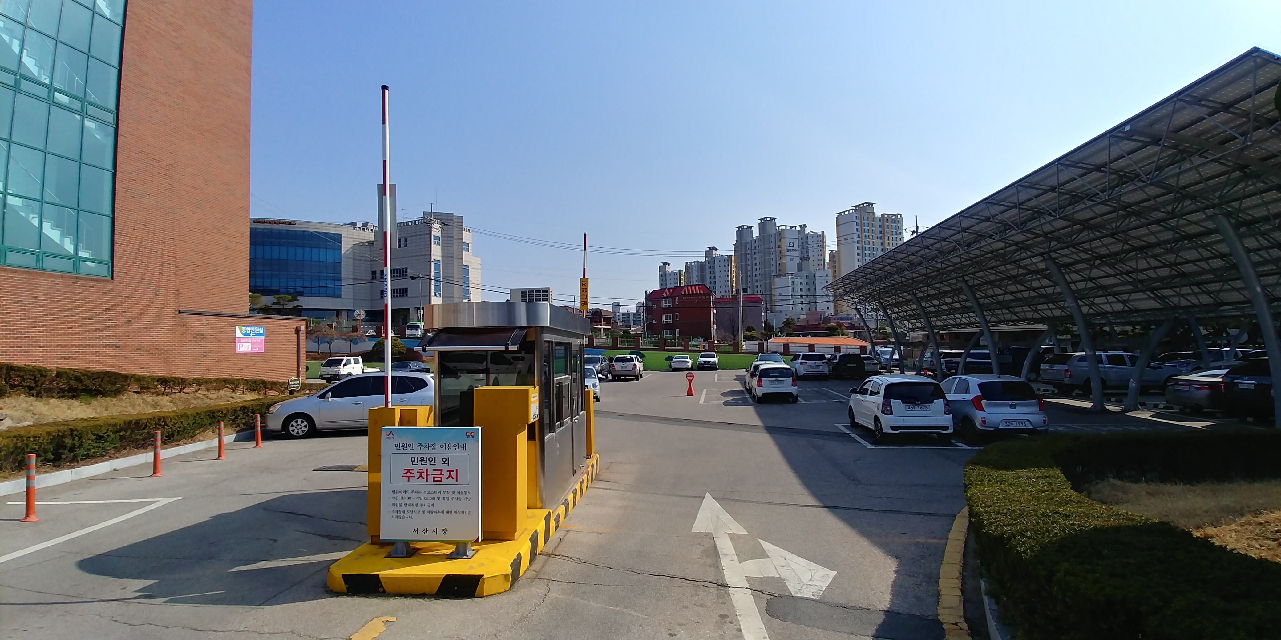 서산시청(본청) 1