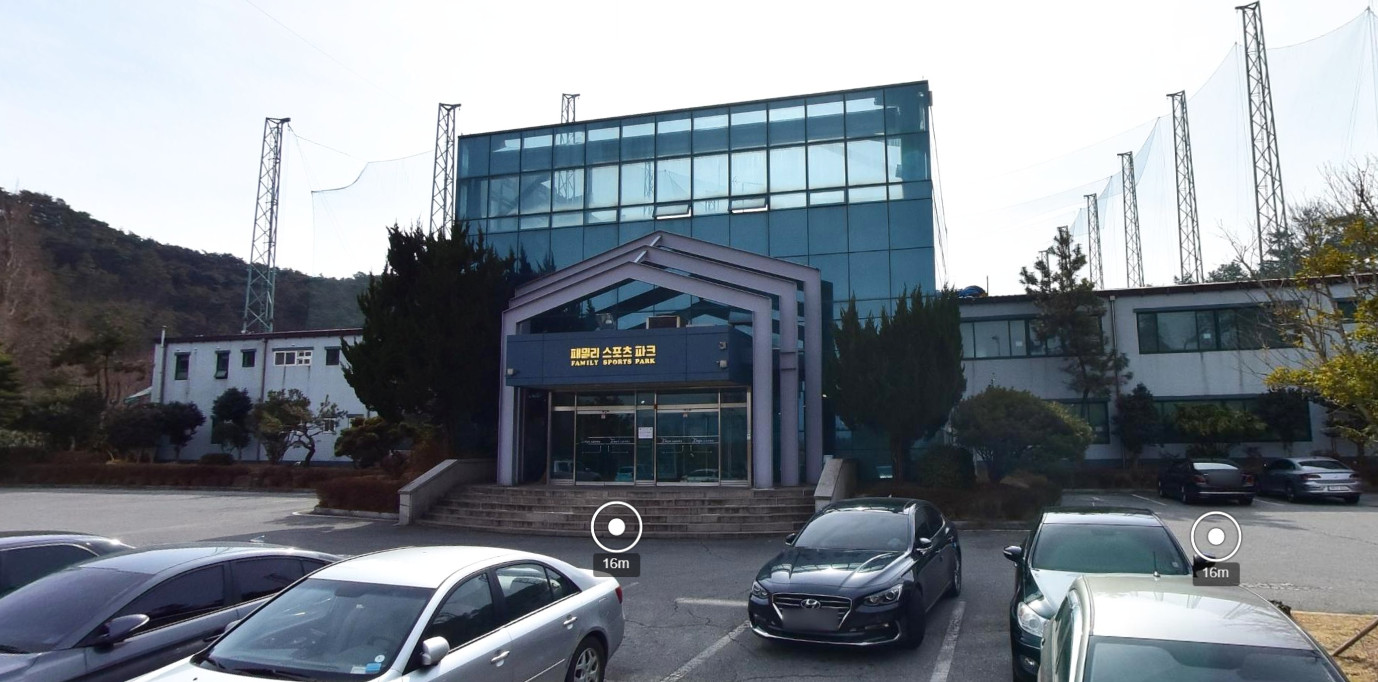 패밀리스포츠파크골프연습장 1