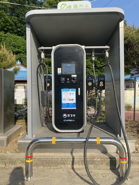전기차충전소 2