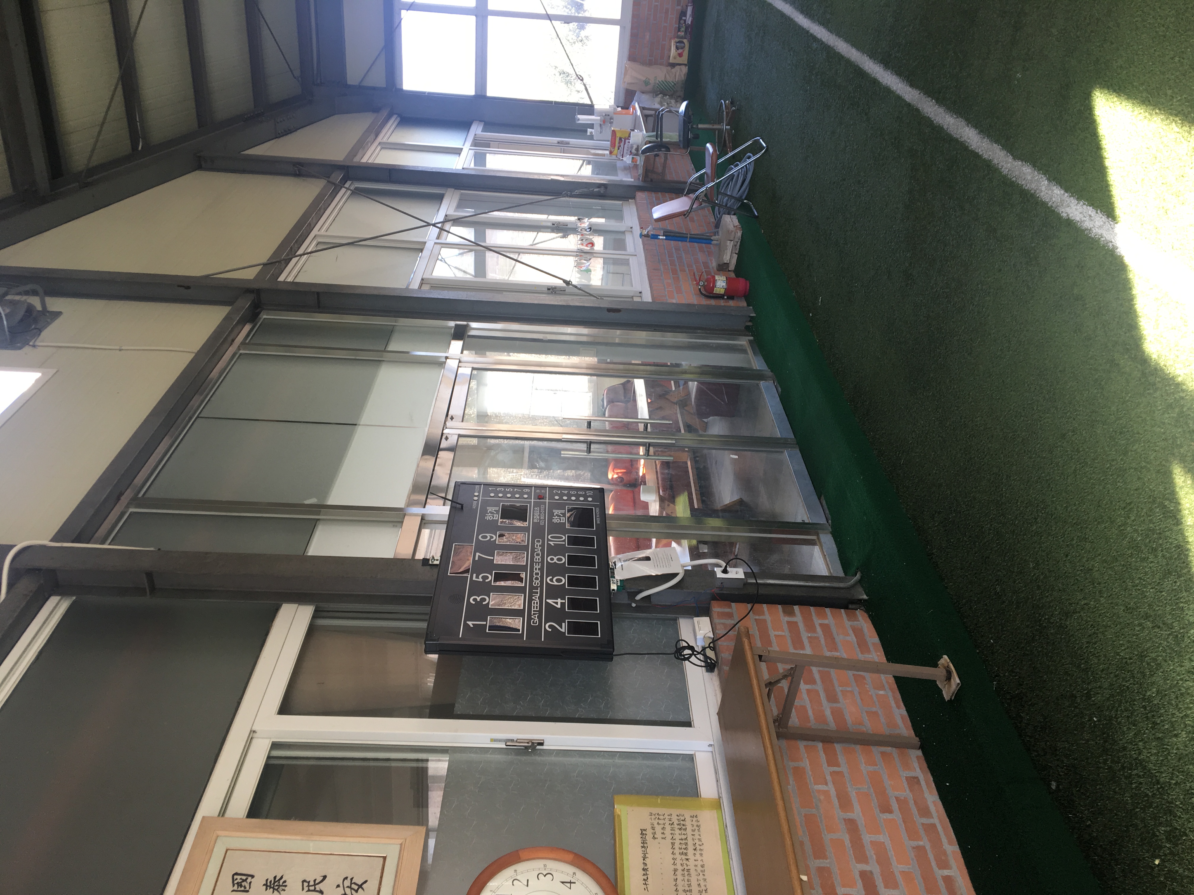 황전면행정복지센터 게이트볼장, 족구장 3