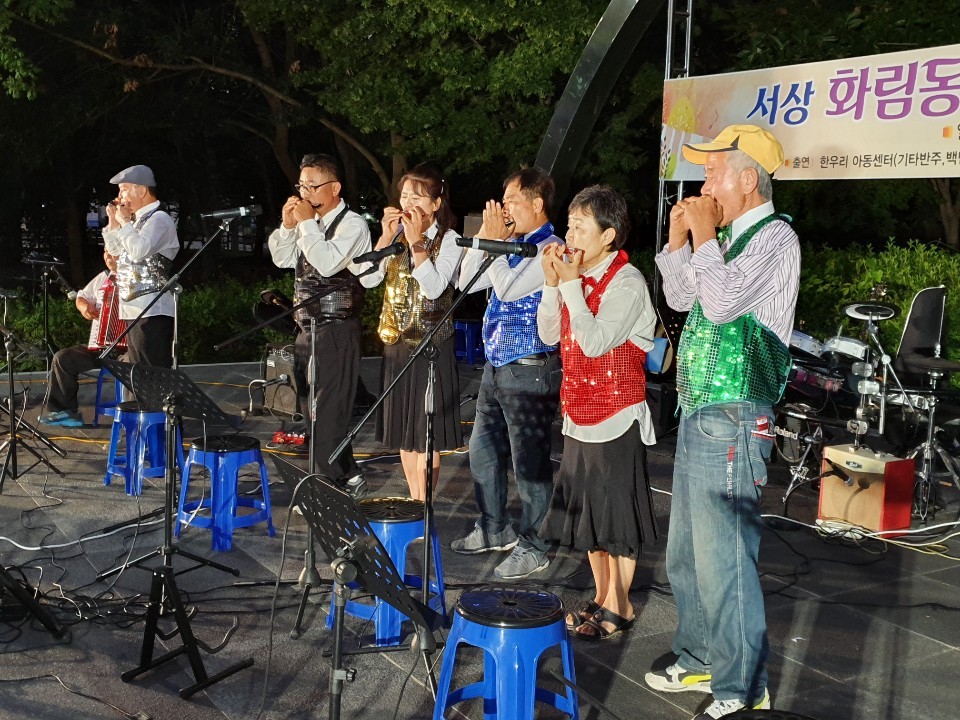 하모니카 1