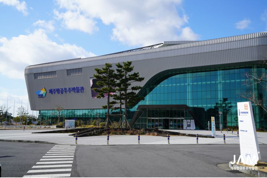 제주항공우주박물관 기획전시실 1
