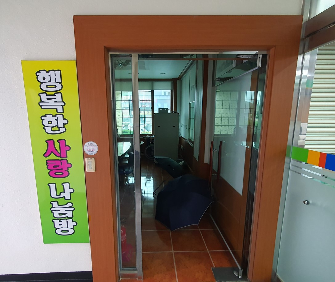 학산면 행정복지센터 민원인 휴게실 1