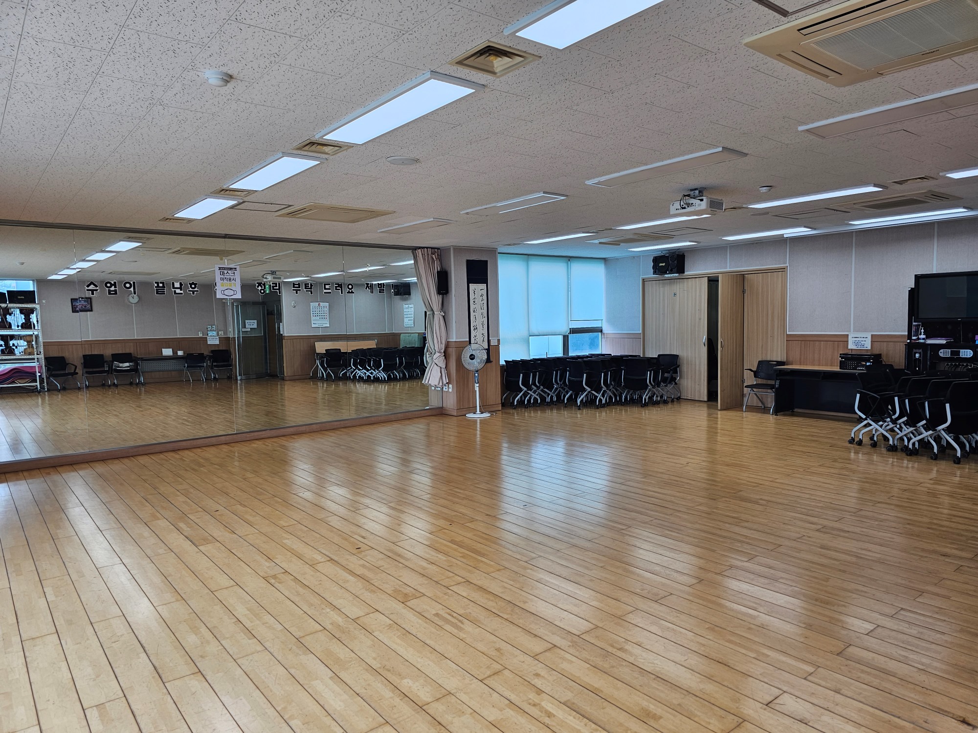 자치회관 4층 다목적실 1