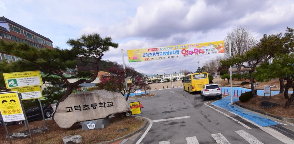 고덕면 주민자치프로그램(골프교실) 1