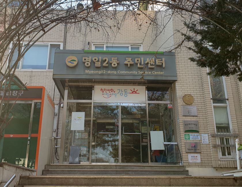 탁구교실(B) 1