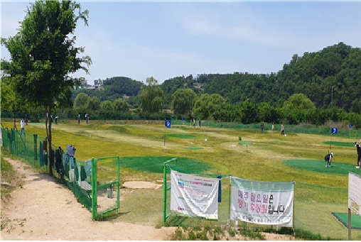 불로파크골프장 1