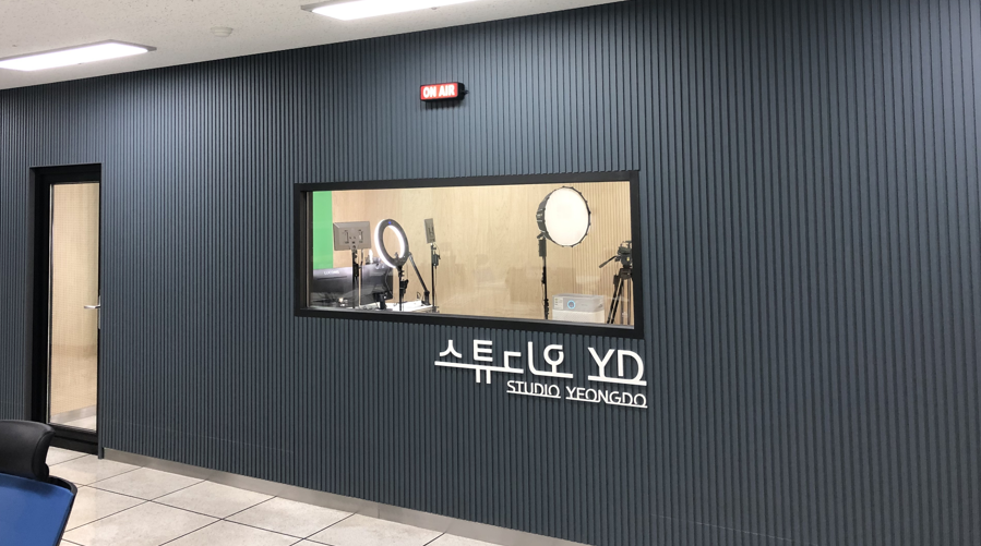 YD스튜디오 1