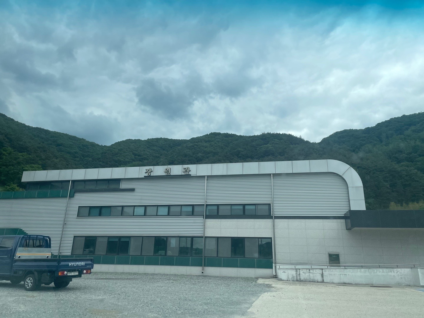 가사문학면 장원관 1