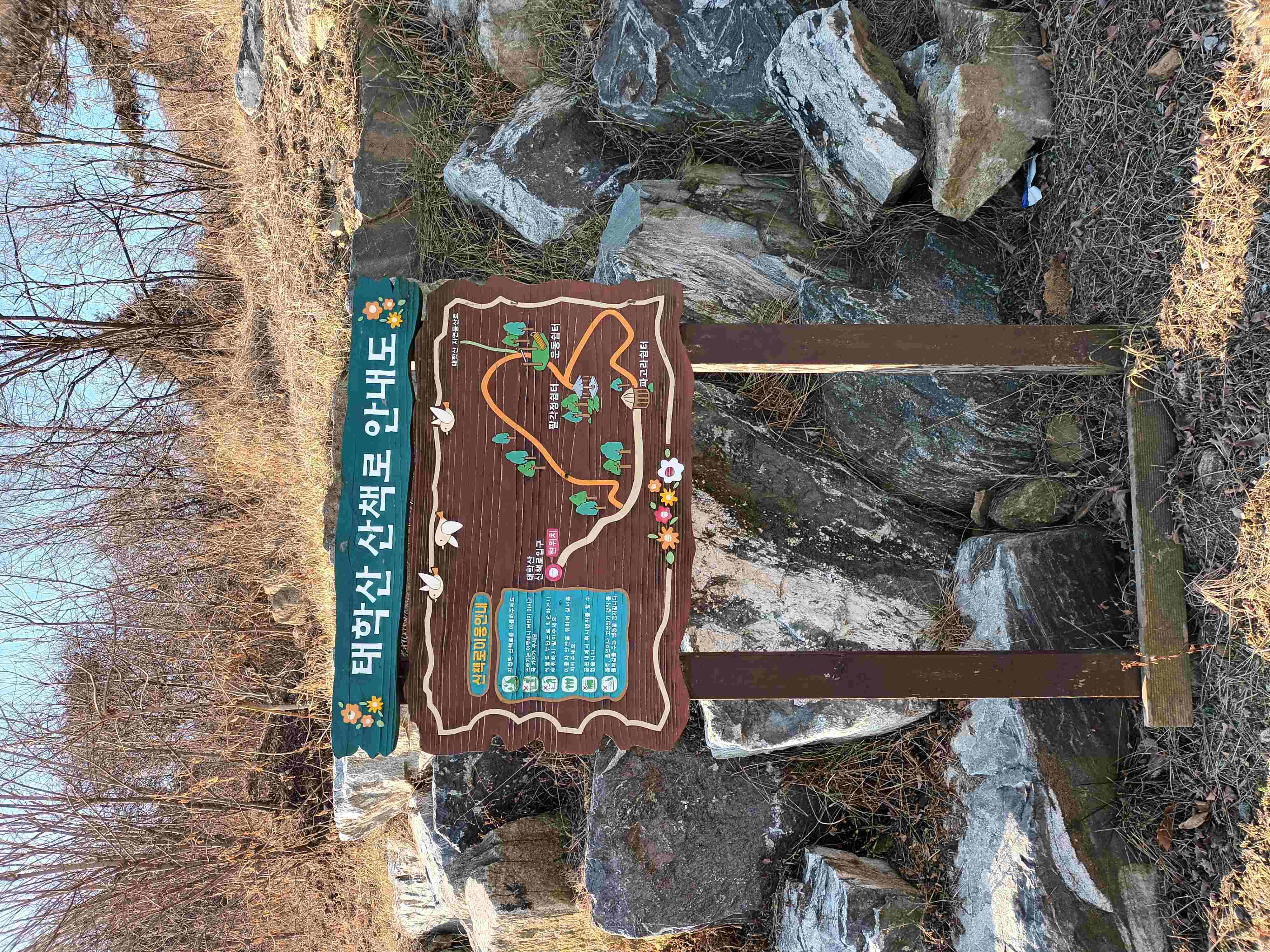 풍세산단4호공원 1