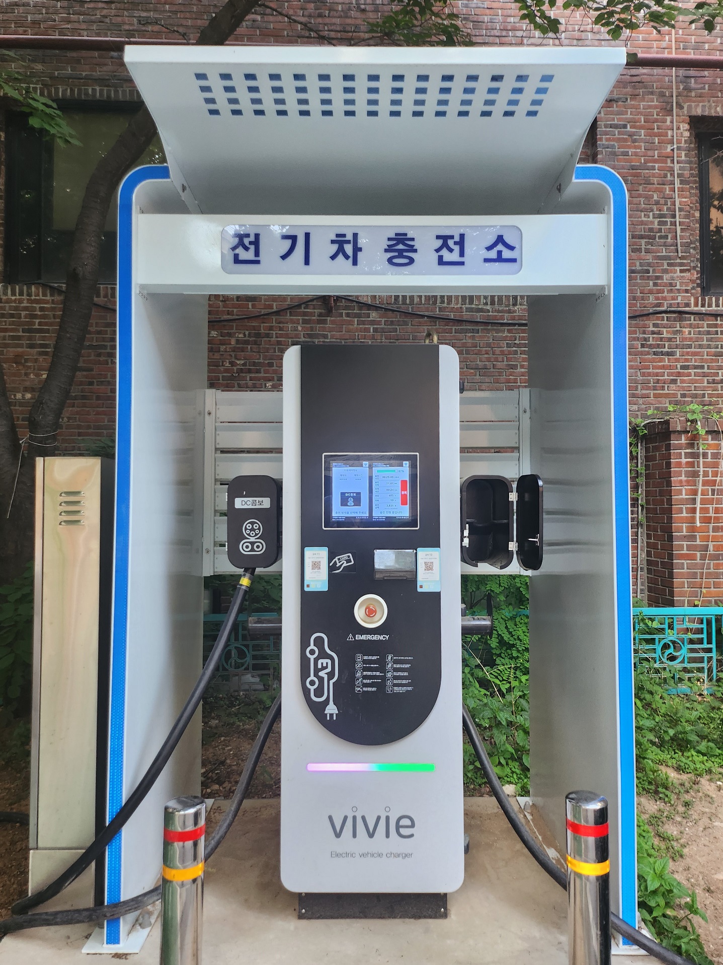 성현동 전기차 충전소 1