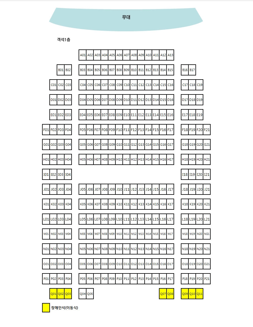 김천시립문화회관 2층 공연장 1