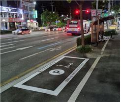 광주교통공사 쌍촌역 전동킥보드 주차존 1
