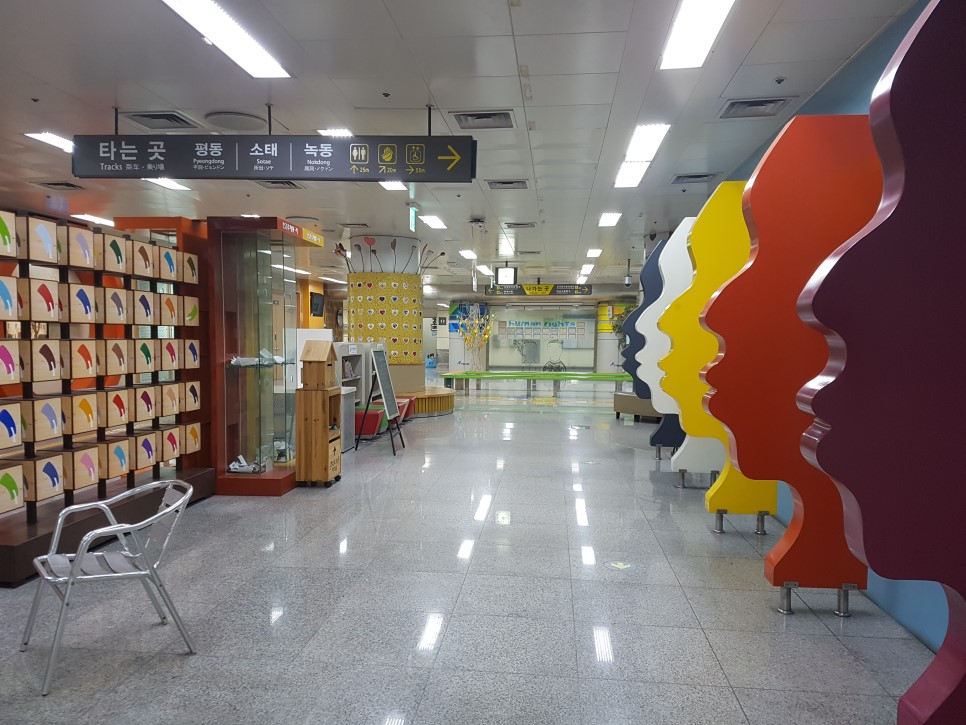 광주교통공사 테마전시관(세계인권전시관) 1