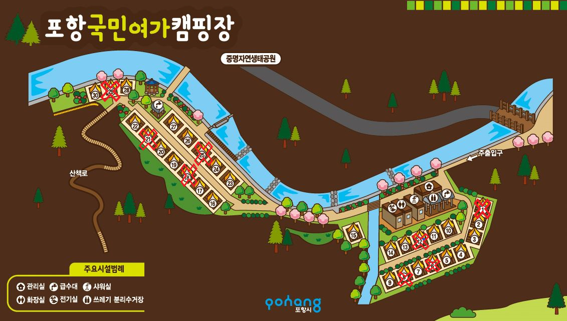 포항국민여가캠핑장 1
