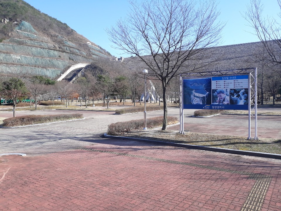 한국수자원공사 밀양권지사 생태공원재 3