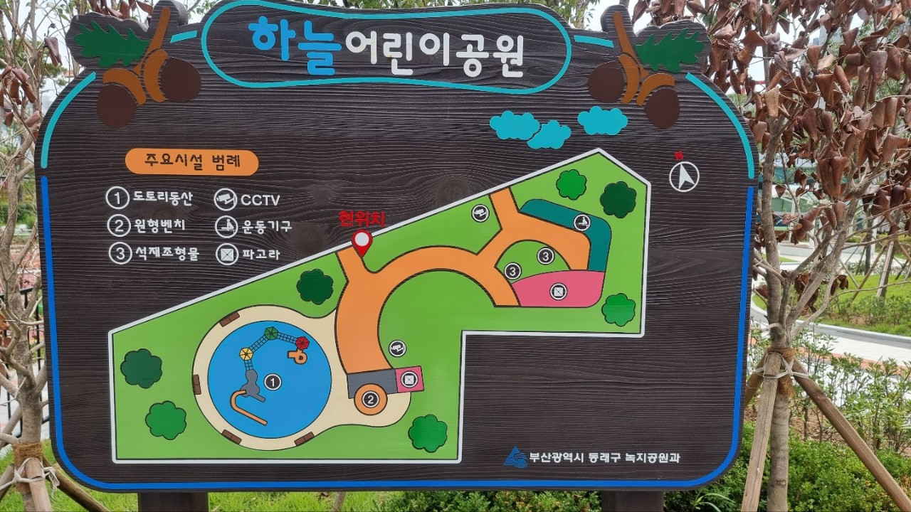 하늘공원 1