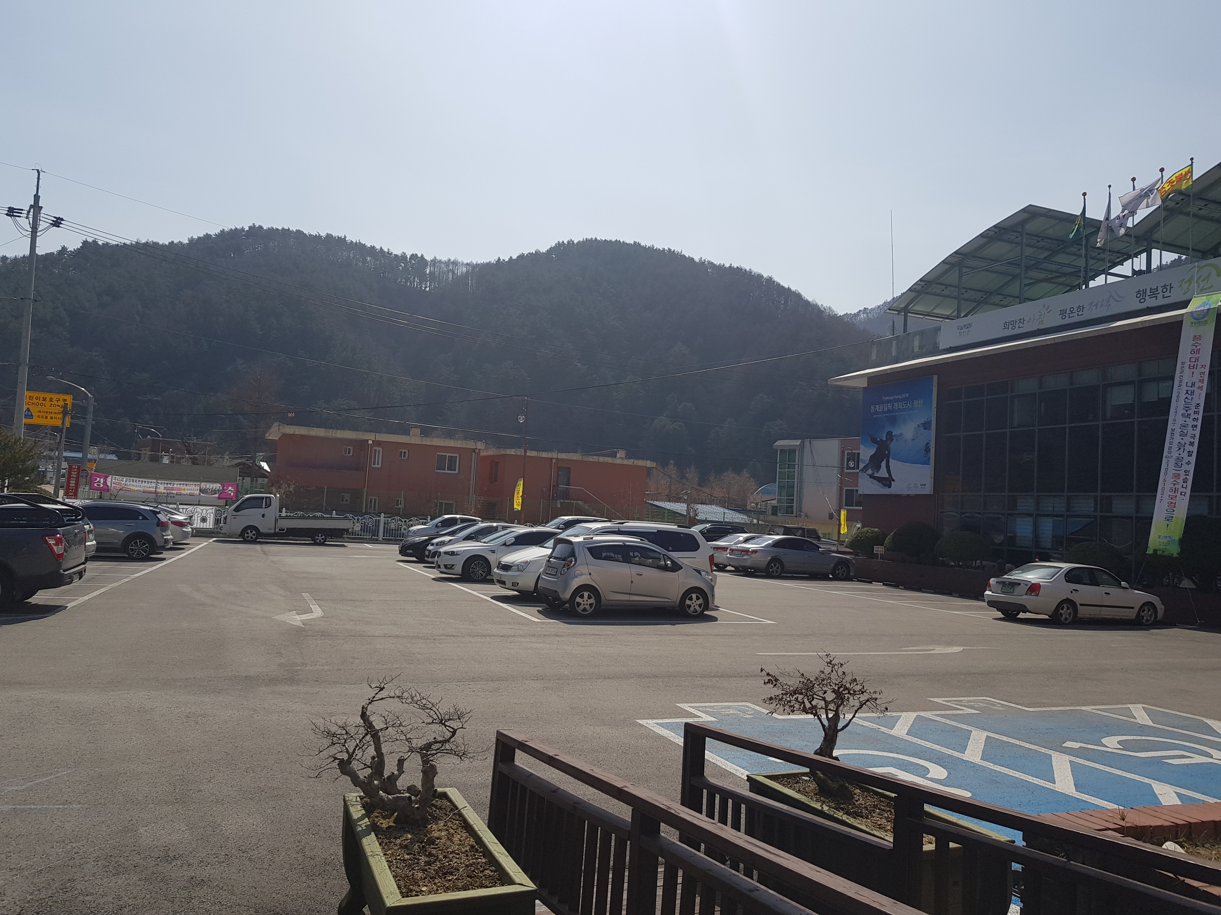 화암면행정복지센터 …