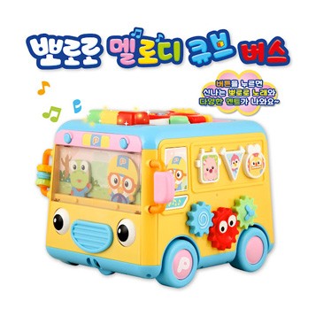 [원더키드] 뽀로로 멜로디 큐브 버스 1