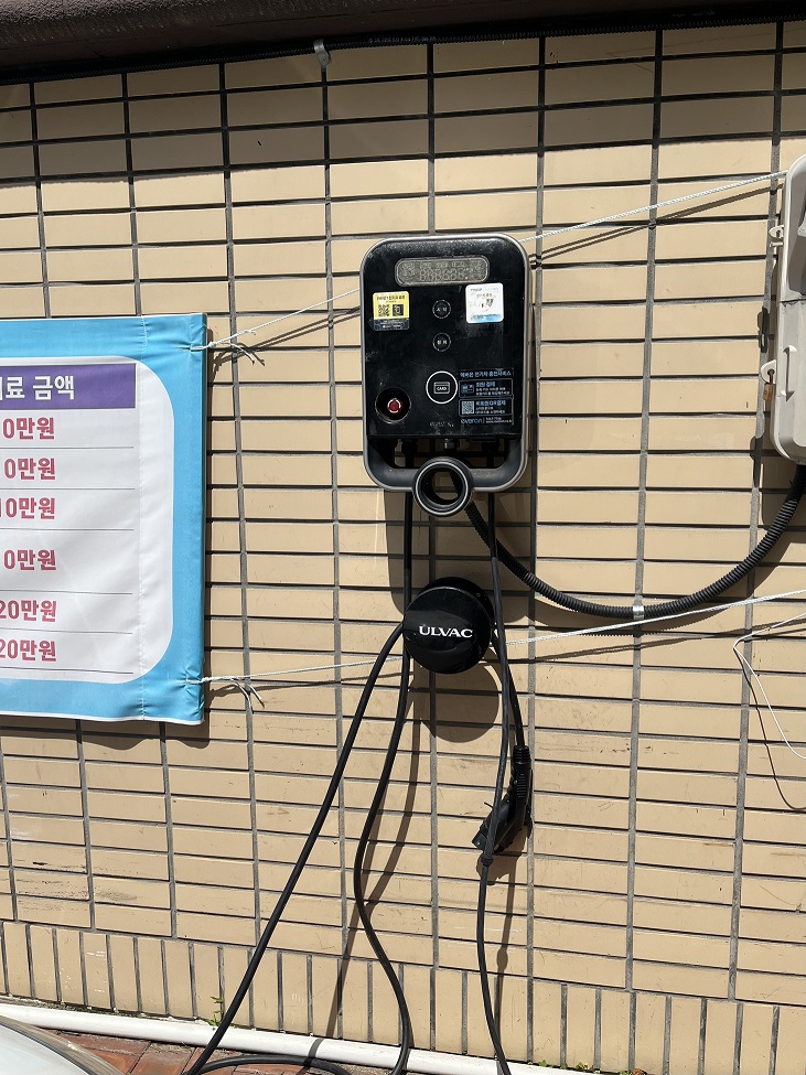 재송2동 전기차충전소