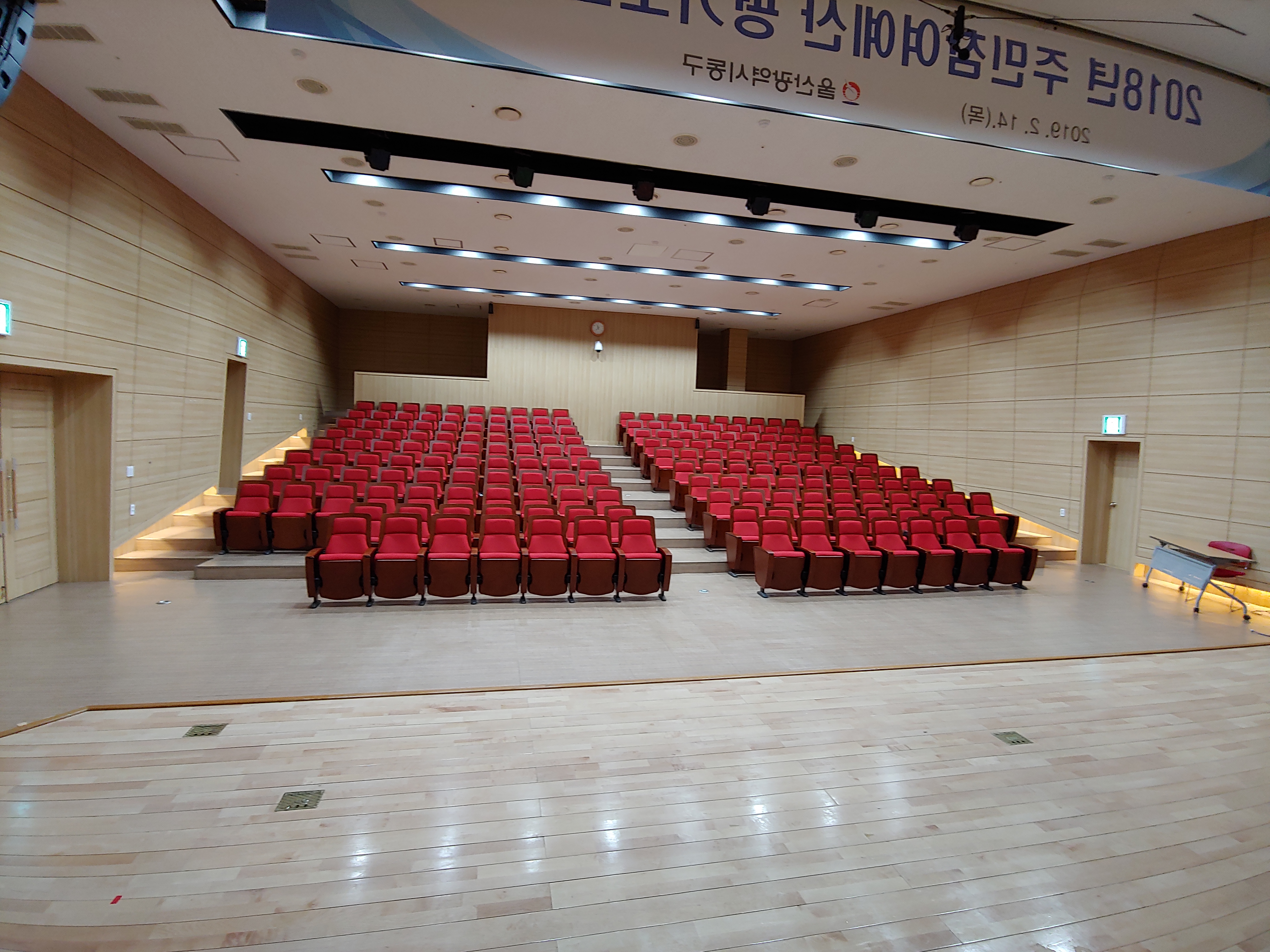 울산동구청 중강당 2