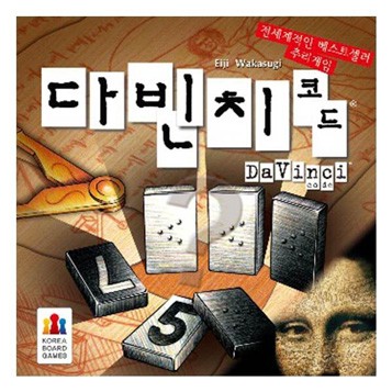 [코리아보드게임즈] 다빈치 코드 1