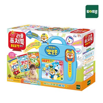 [토이트론] 리틀퓨처북 뽀로로 펜 코딩+ 1