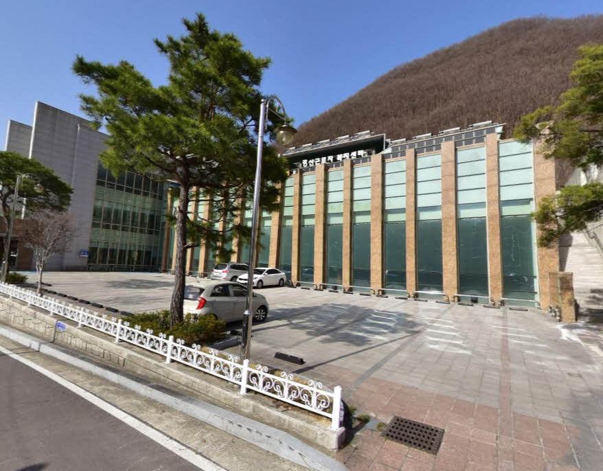 광산근로자복지센터 …