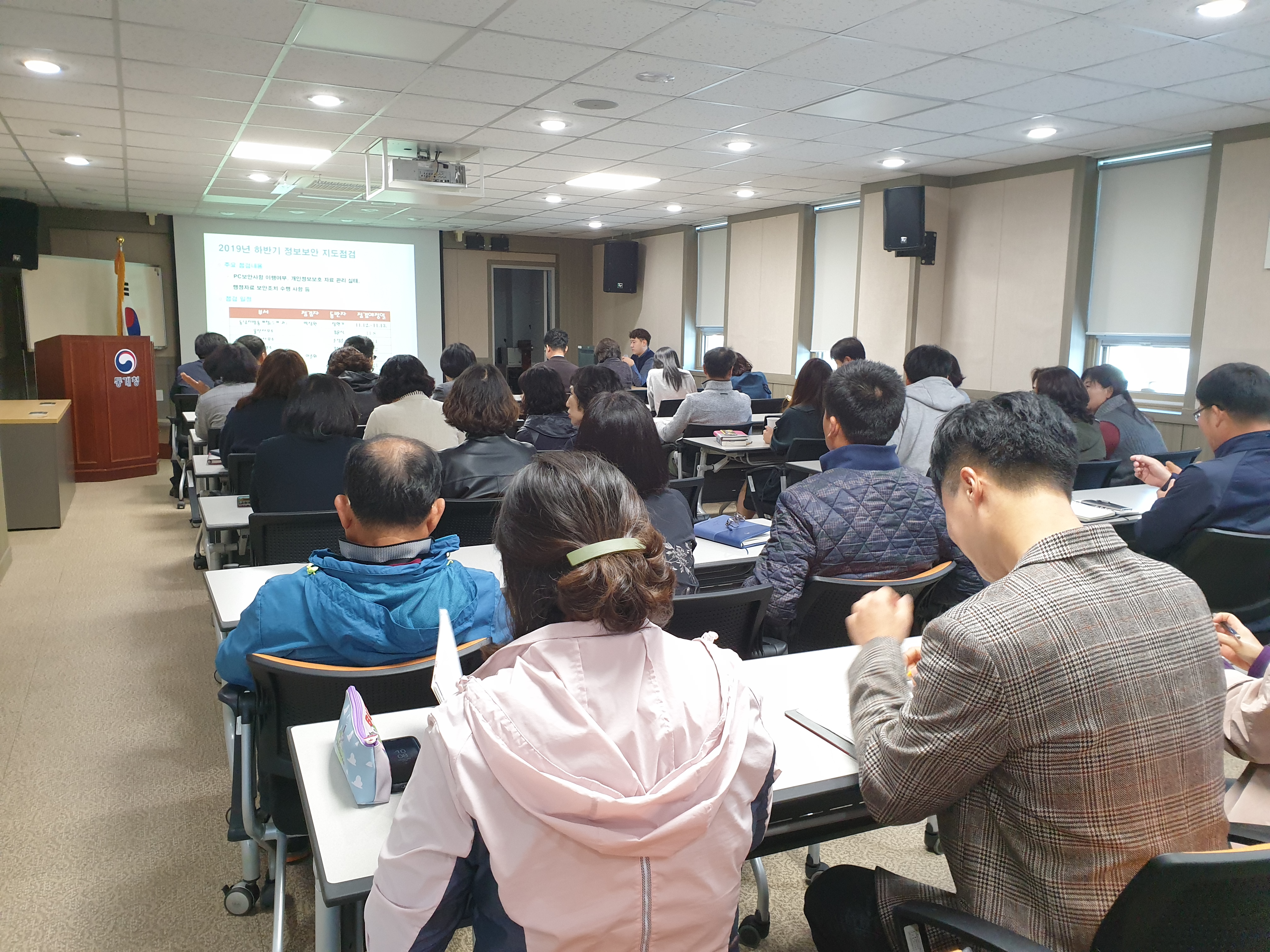 동남지방통계청진주사무소 3층 2