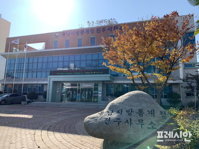 동남지방통계청진주사…