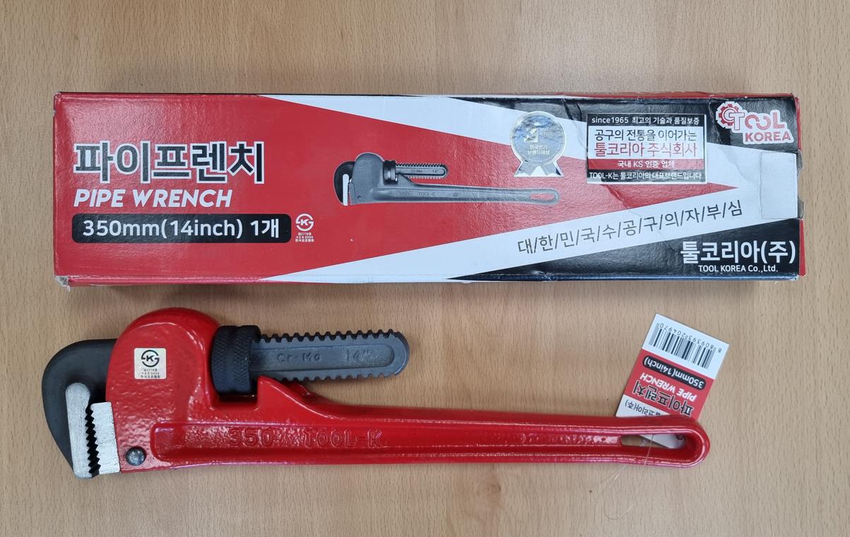파이프렌치 350mm(14인치)(화정2동)D33-1 — 제공기관 등록 이미지
