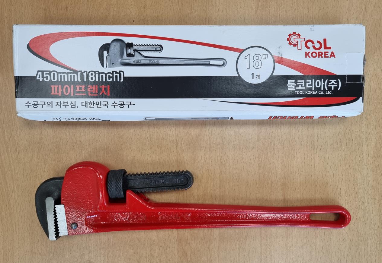 파이프렌치 450mm(18인치)(동천동)D33-2 — 제공기관 등록 이미지