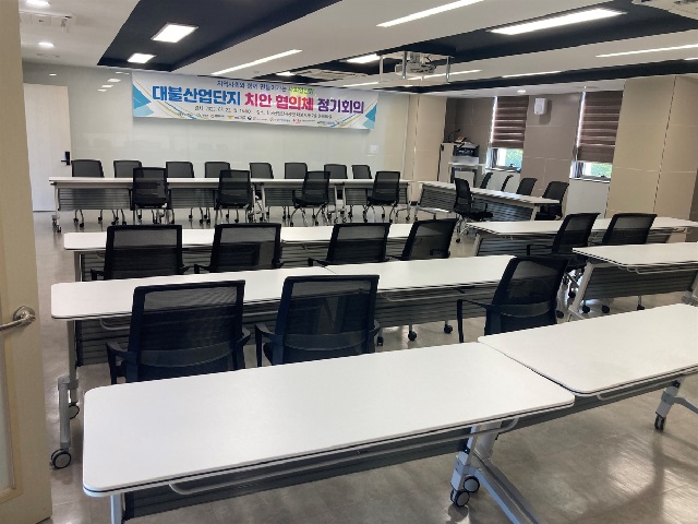 대불혁신지원센터 2층 중회의실 2