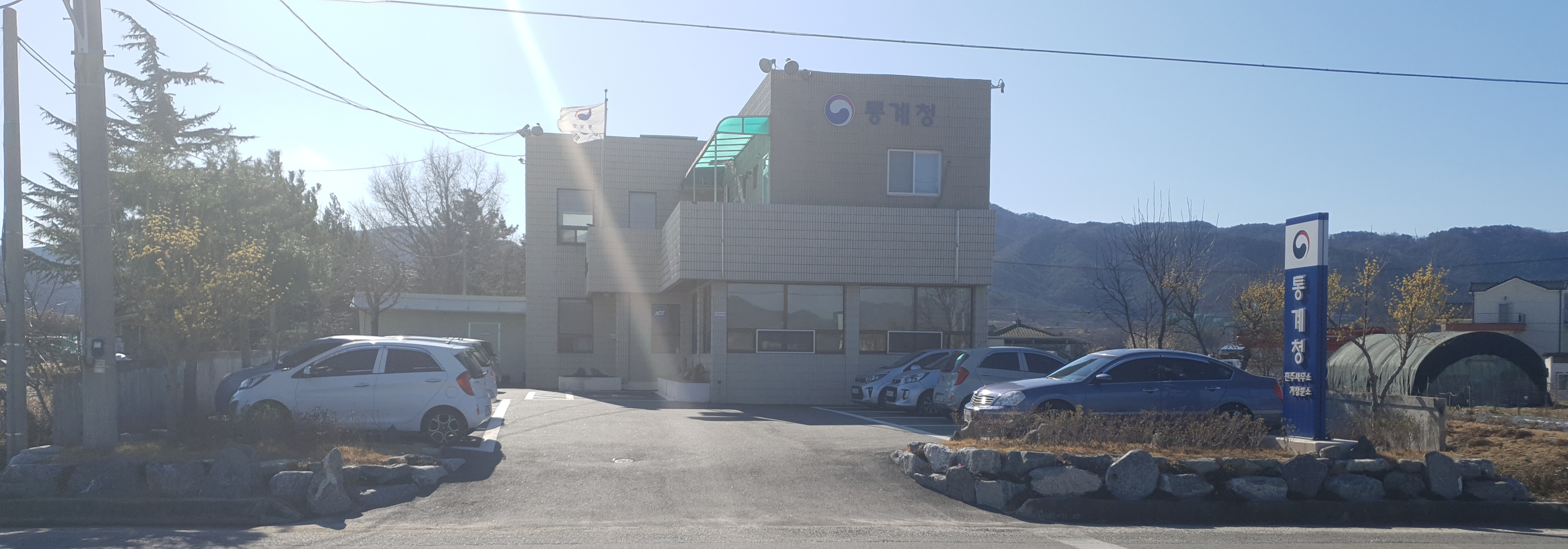 동남지방통계청진주사무소거창분소 본관옆 1