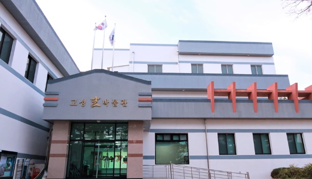 고성탈박물관 박물관 2층 1
