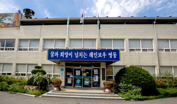 상촌면사무소 본관앞…