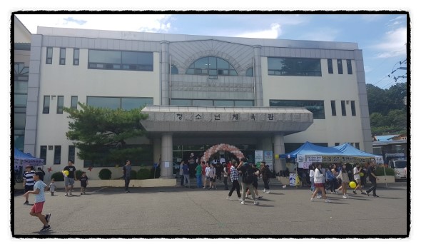 청소년수련관 본관 …