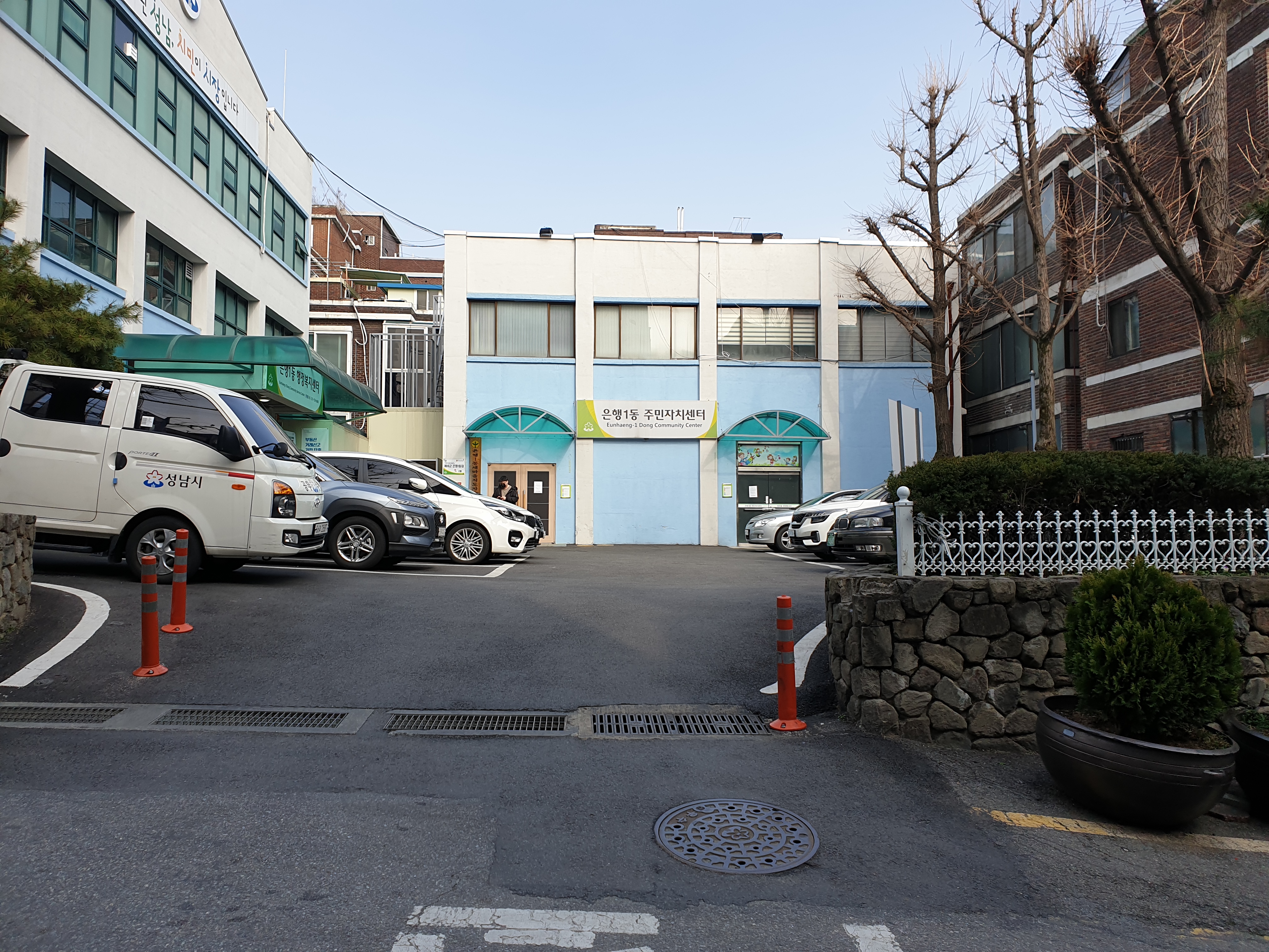 은행1동행정복지센터 1층 2