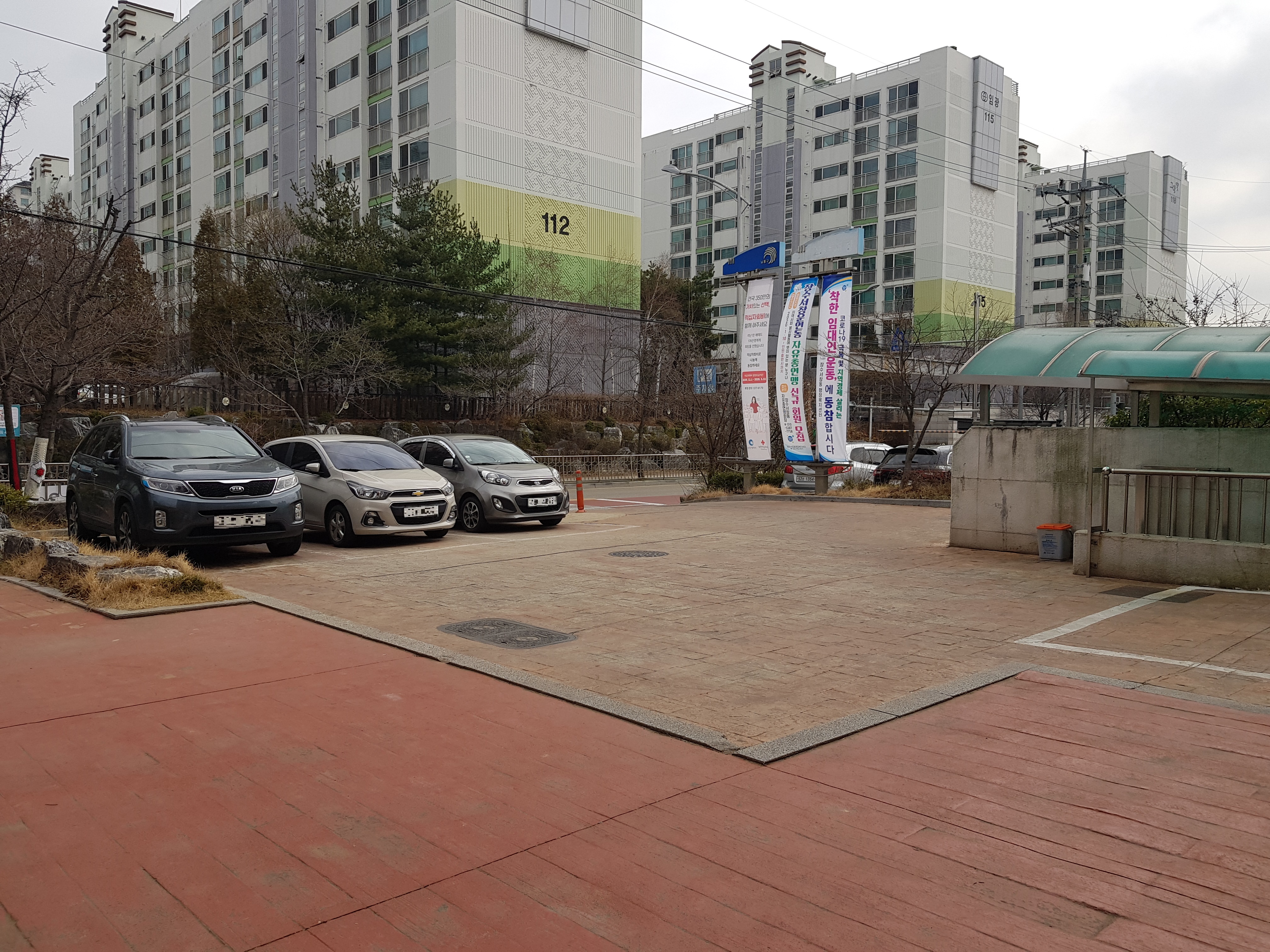 장수서창동행정복지센…
