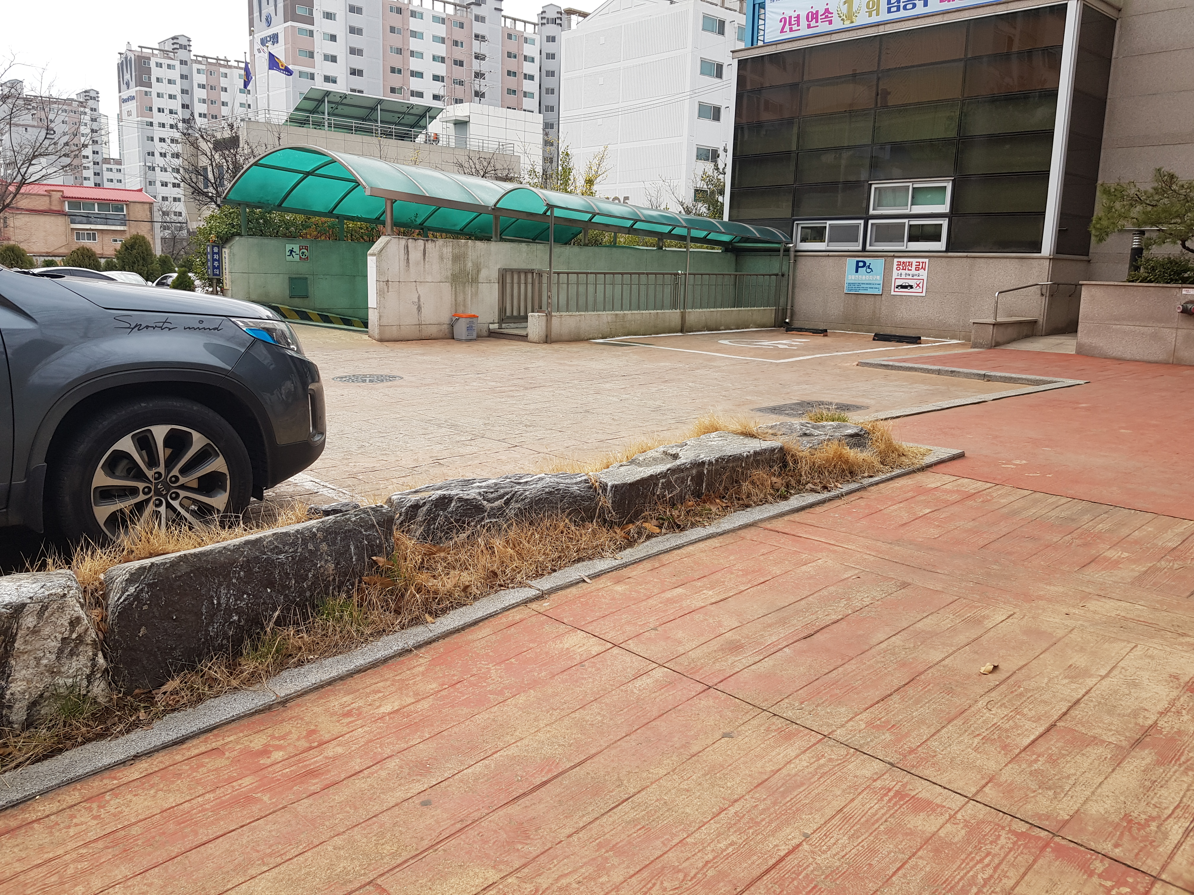 장수서창동행정복지센터 앞면 2